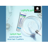 HEPTA CARBAMIDE 10% UREA SKIN CARE CREAM 50 GM